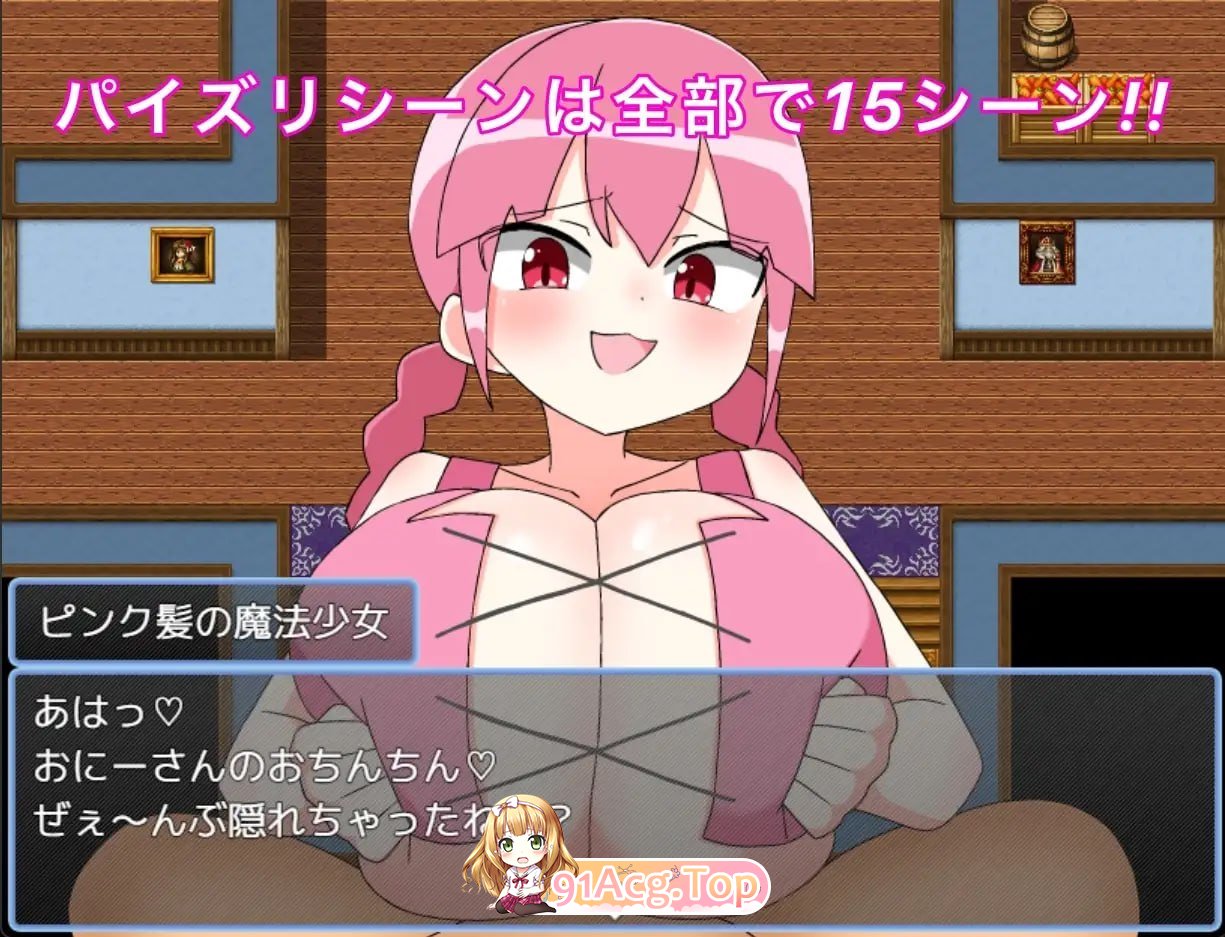 M属性摩擦魔法 ▫️ まぞずりまじかる ▫️ PC端 AI汉化完整版 预览图