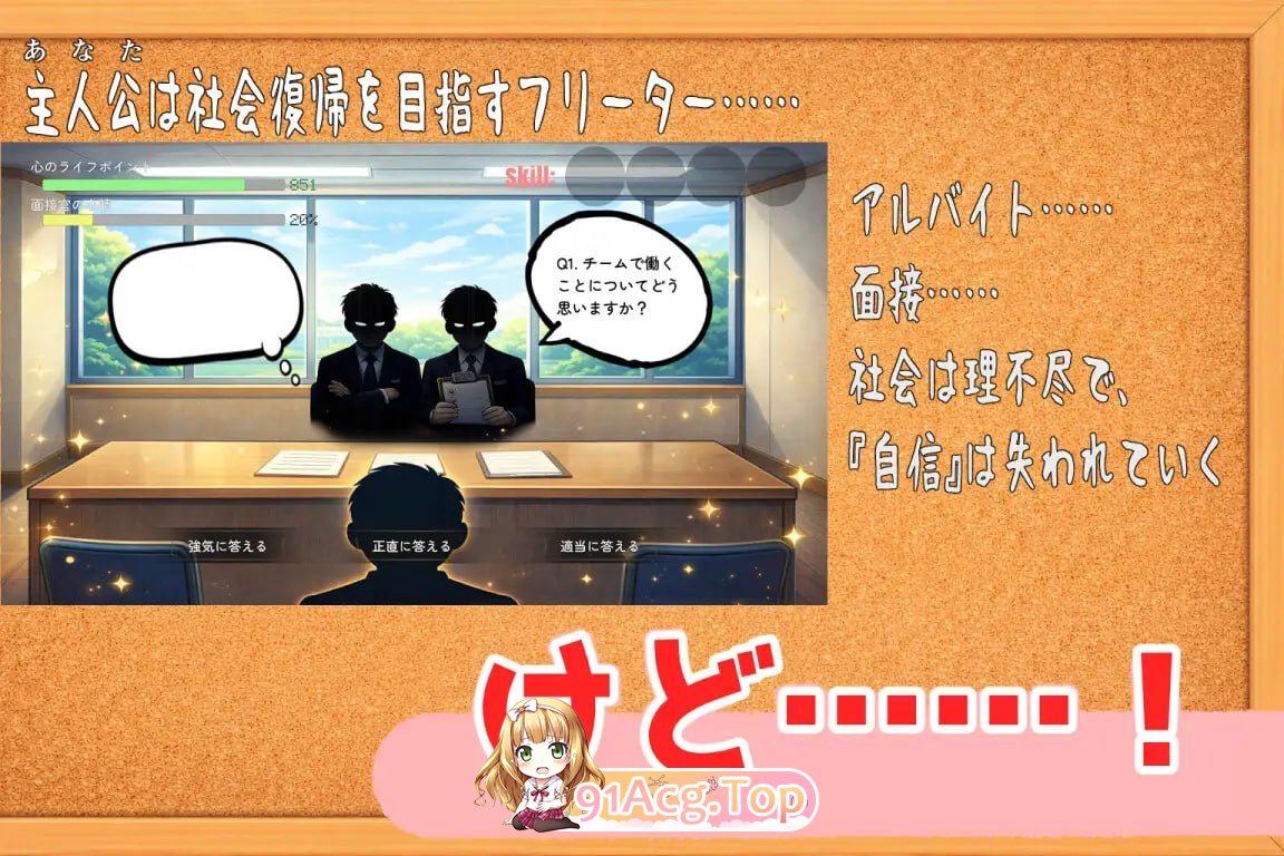 强行入住的辣妹后宫同居生活/押しかけギャルハーレム同棲シミュレーション/生肉 PC端 日文原版 预览图