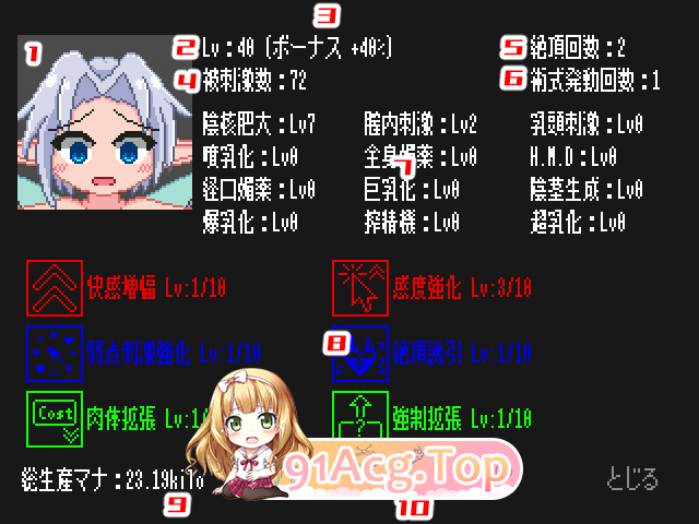妖精炉点击器 ▫️ 妖精炉クリッカー ▫️ v1.0.0 ▫️ PC端 高清版 预览图
