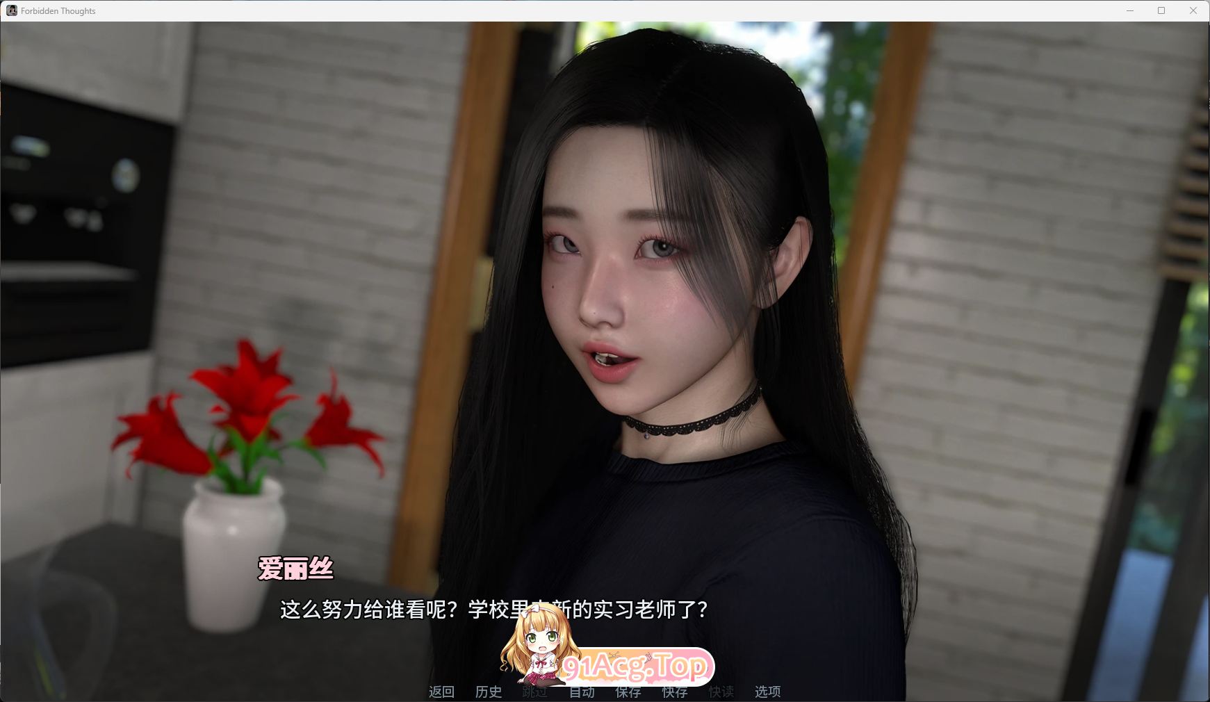 禁忌之念 v0.4.5 官方中文版 双端 官中版 预览图