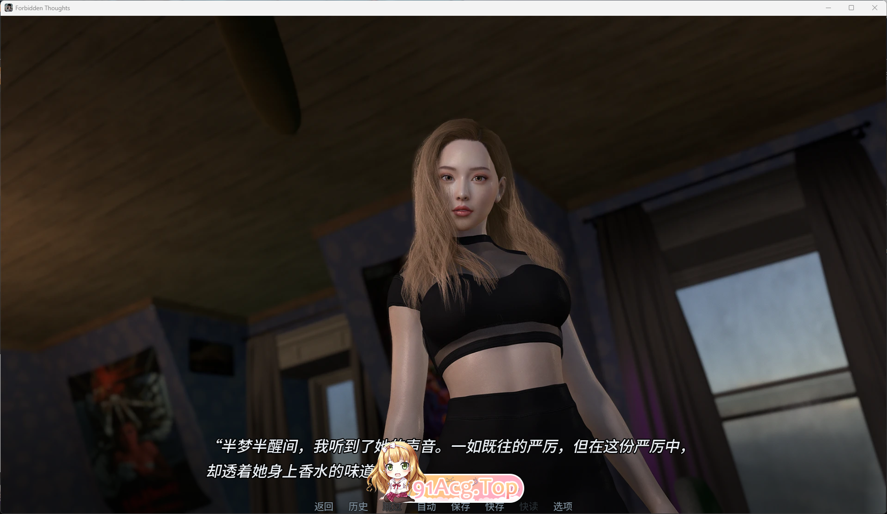 禁忌之念 v0.4.5 官方中文版 双端 官中版 预览图