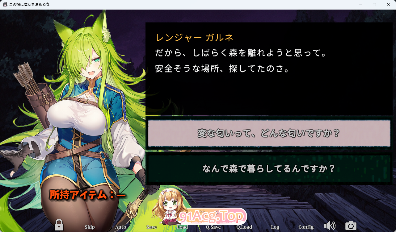 不要让魔女住在这家旅馆 V1.10 正式版+自带全回想 PC端 完整版 预览图