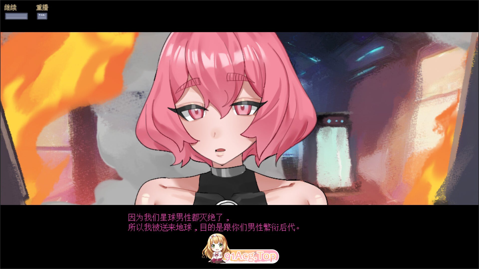 妊星少女绫音 ▫️ 妊星少女綾音 ▫️ v1.1.0 ▫️ PC端 官中无码 预览图