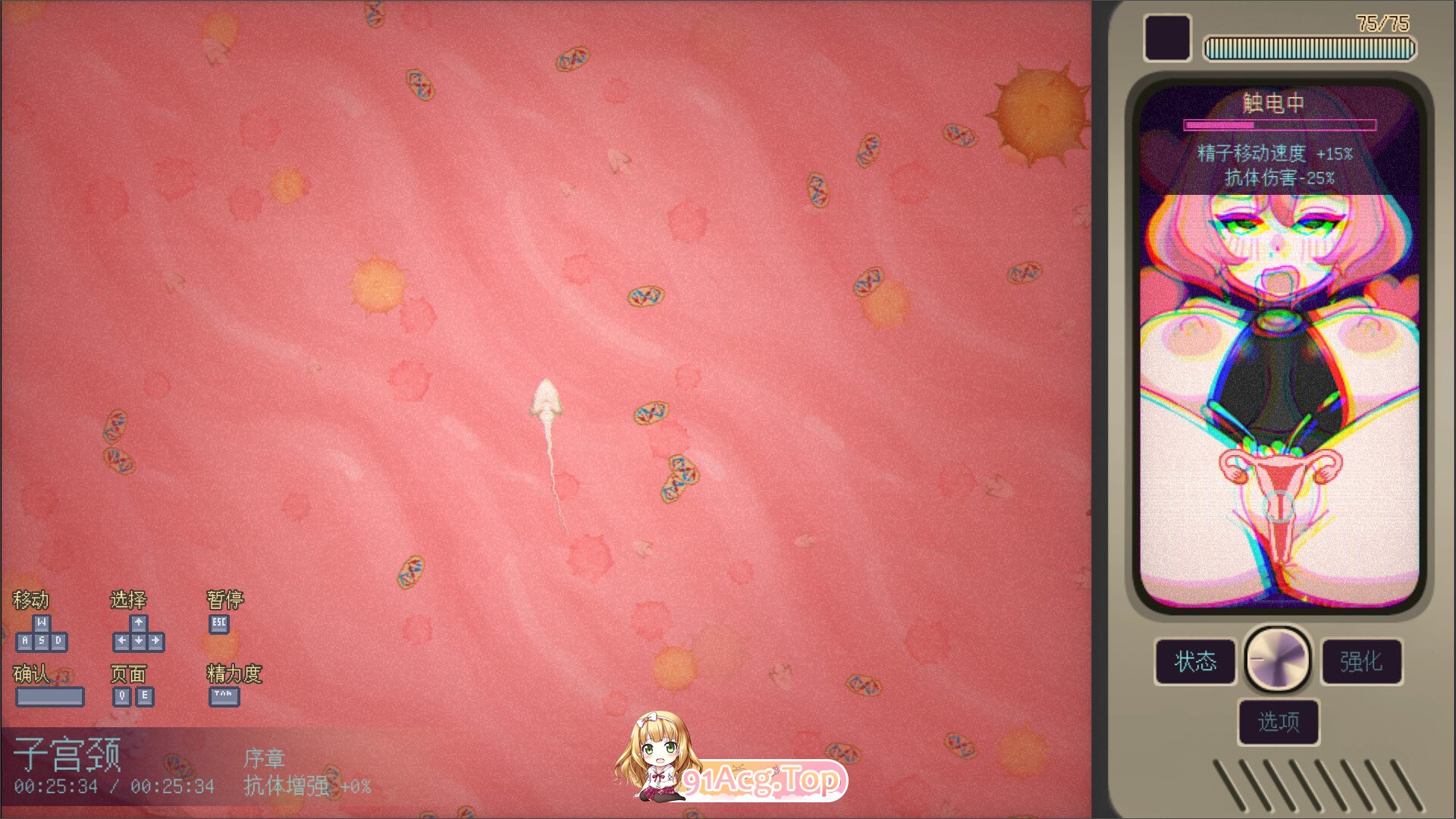 妊星少女绫音 ▫️ 妊星少女綾音 ▫️ v1.1.0 ▫️ PC端 官中无码 预览图