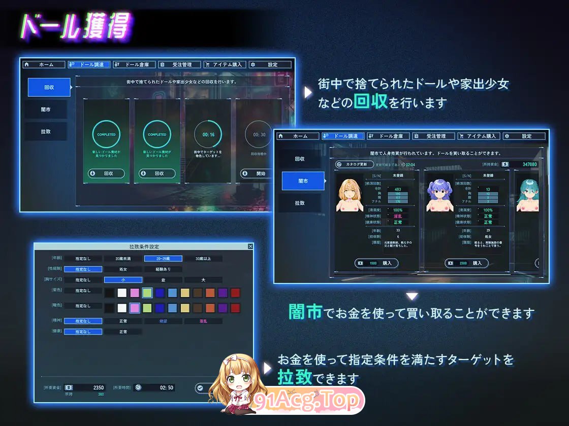 地下城人偶店 v1.0.1/アンダーシティドールショップ v1.0.1/DL官方中文 简+繁 PC端 官中版 预览图