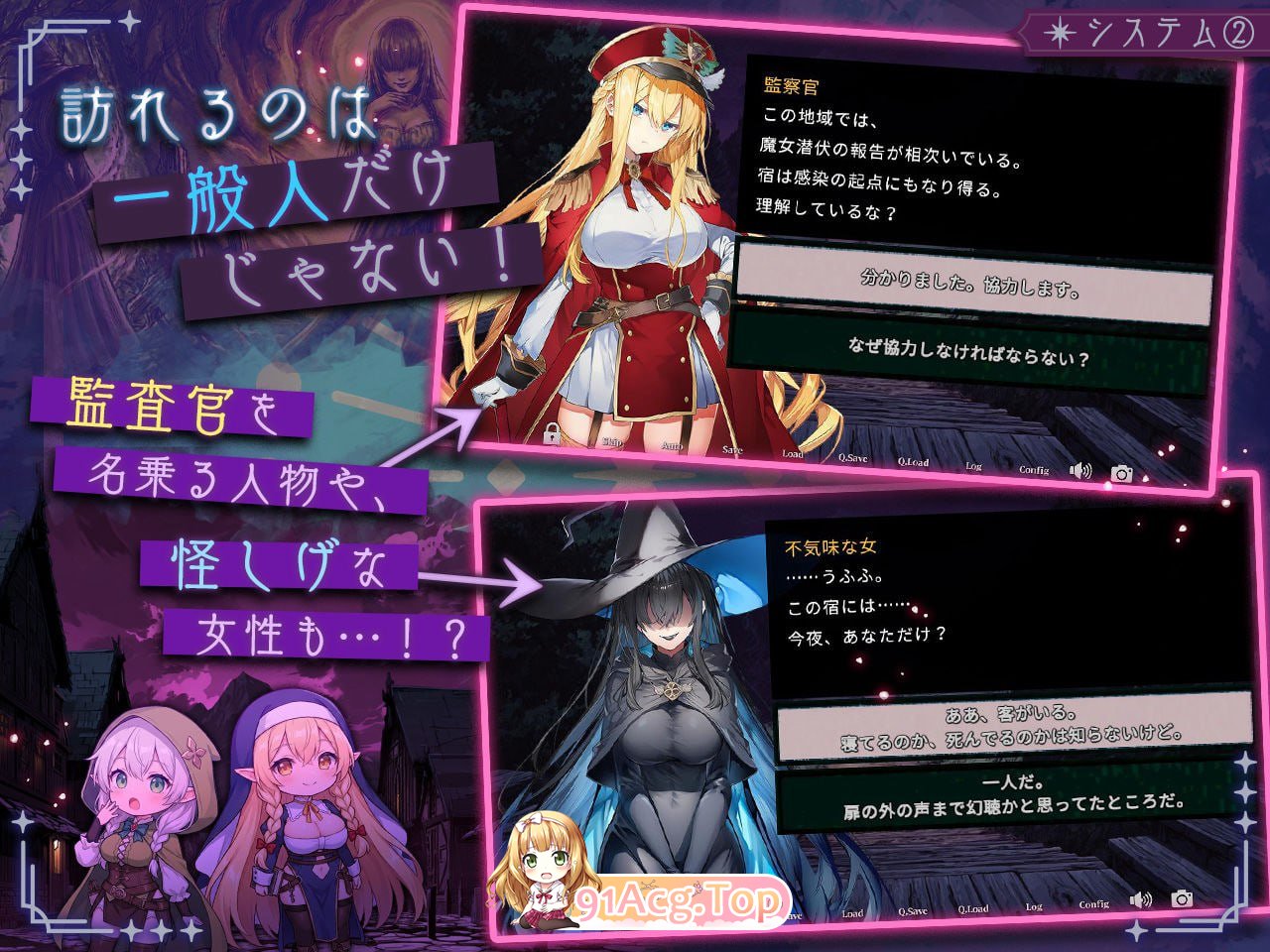 不要让魔女住在这家旅馆/この宿に魔女を泊めるな/生肉 PC端 日文原版 预览图