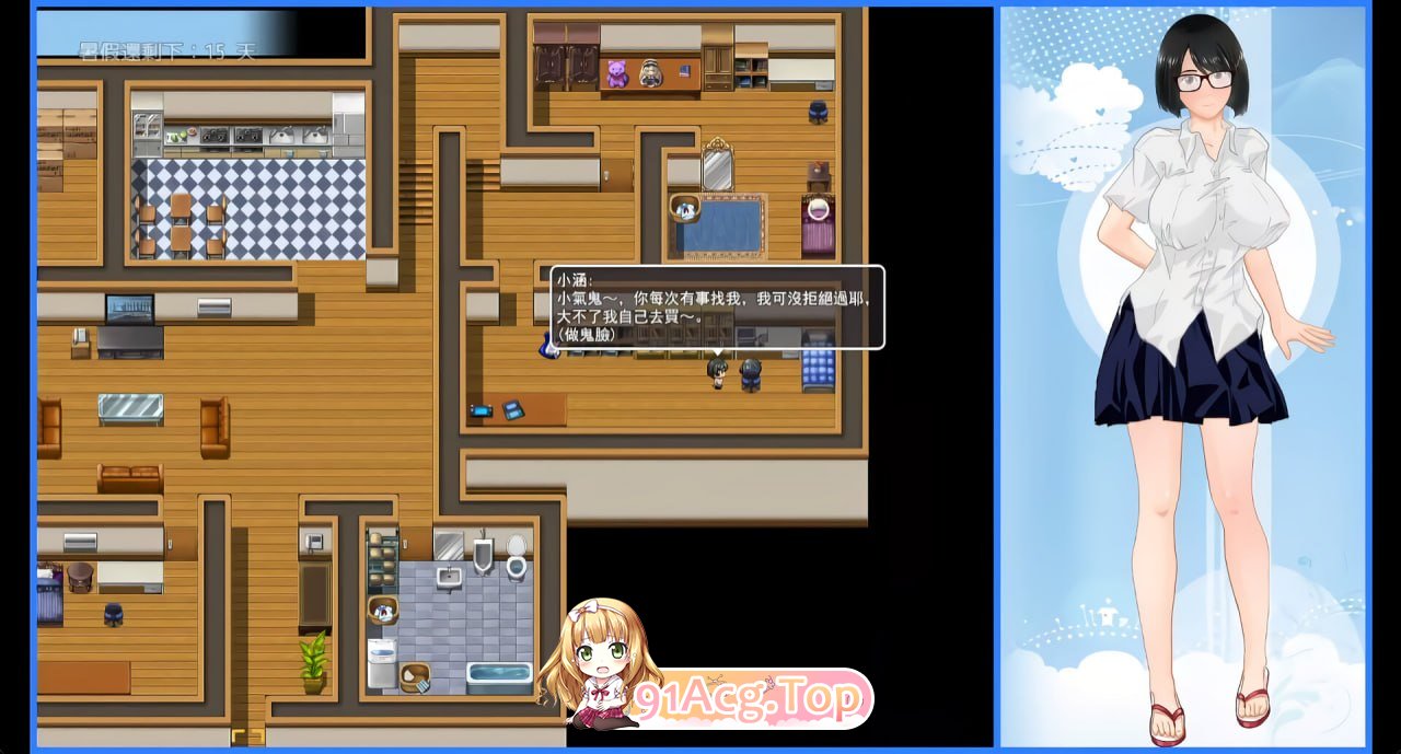 那个夏天 - 小涵的暑假 v1.1.2/STEAM官方中文 PC端 官中版 预览图