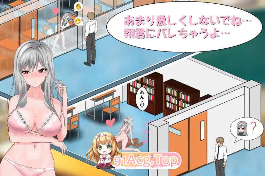 若山先生的NTR教室 v2.1/若山先生のNTR教室 v2.1/DL官方繁体中文 PC端 汉化版 预览图