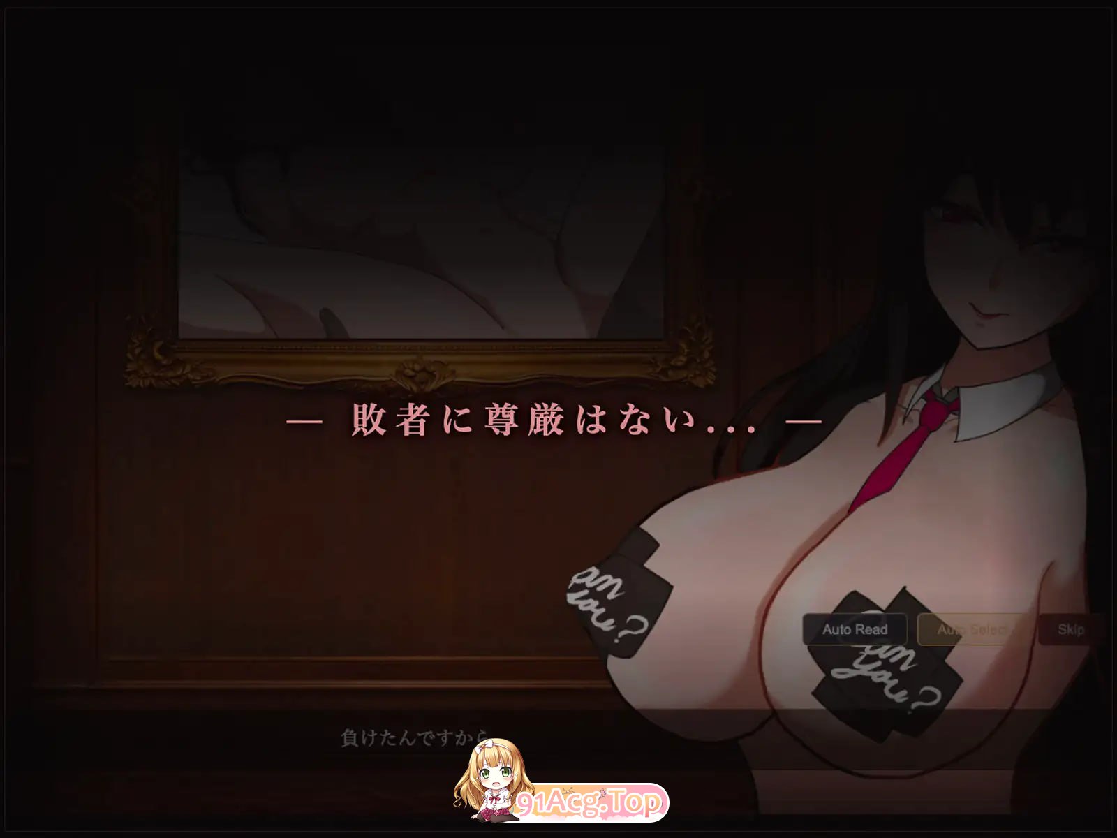M乳首责罚赌场 ▫️ マゾ乳首責めカジノ ▫️ v1.1.1 ▫️ PC端 日文原版 预览图
