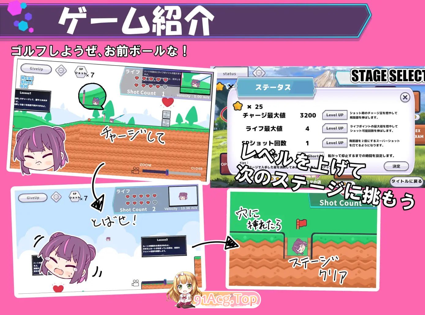 打到你明白为止！/トばしてわからせ！HinO/生肉 PC端 日文原版 预览图