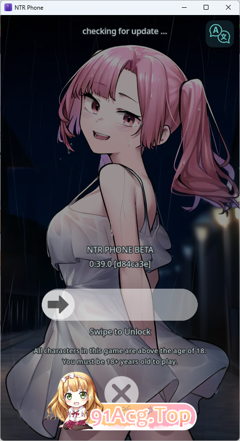 NTR手机 V0.39 官方中文版 双端 官中版 预览图