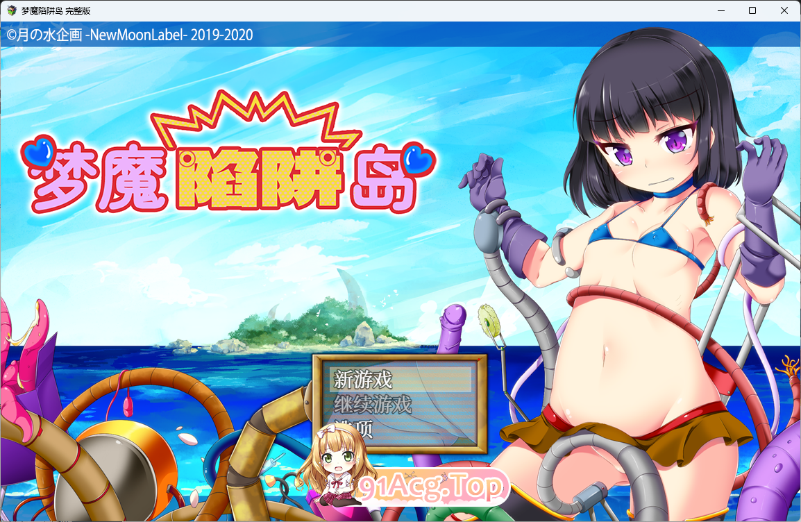 梦魔陷阱岛 STEAM官方中文版 PC端 官中更新版 预览图