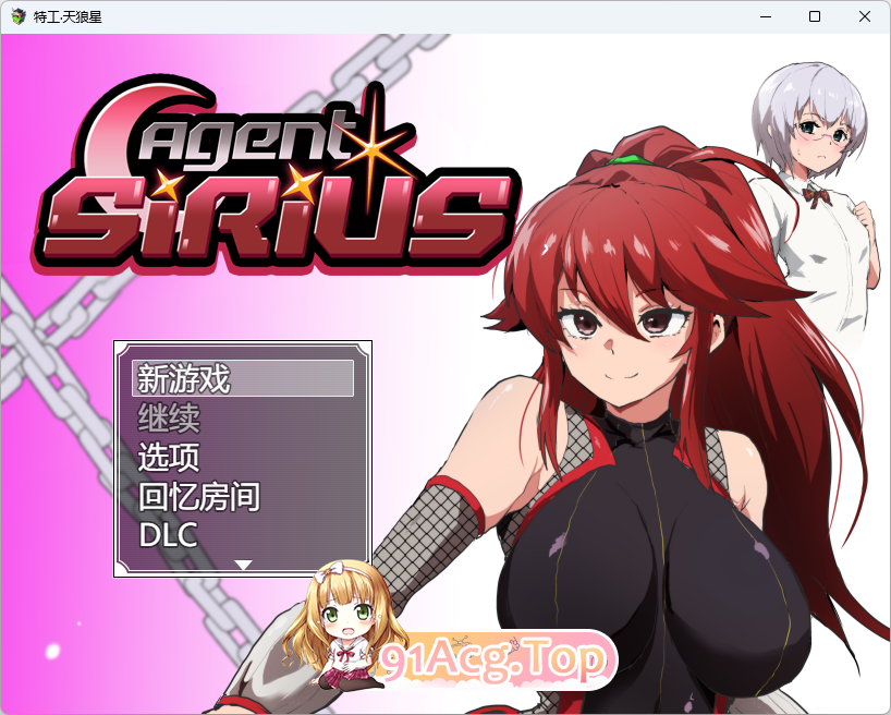 特工·天狼星 STEAM官方中文版 PC端 官中更新版 预览图