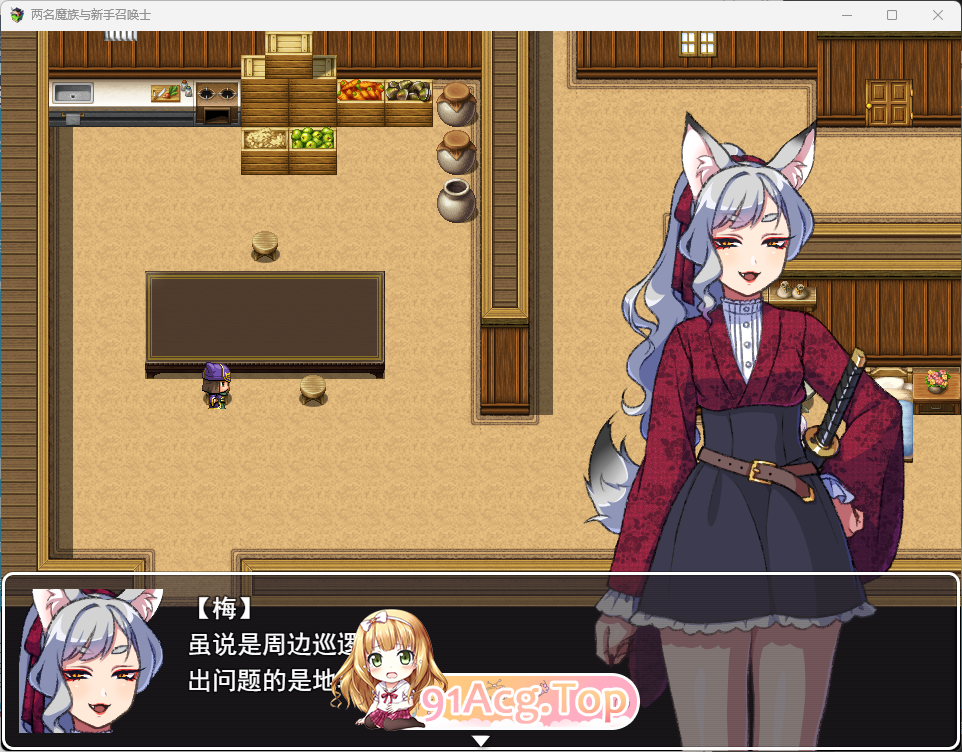 两名魔族与新手召唤士～沉睡之腹与低吟之腹～ 挂载AI汉化版 PC端 AI汉化更新版 预览图