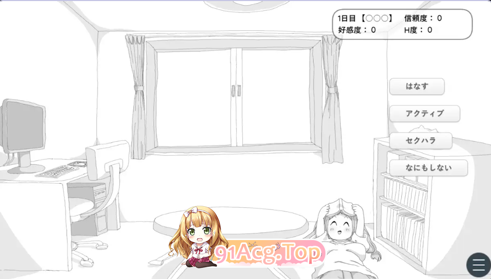 小房间的同居生活 小さな部屋の同棲生活 PC端 AI汉化更新版 预览图
