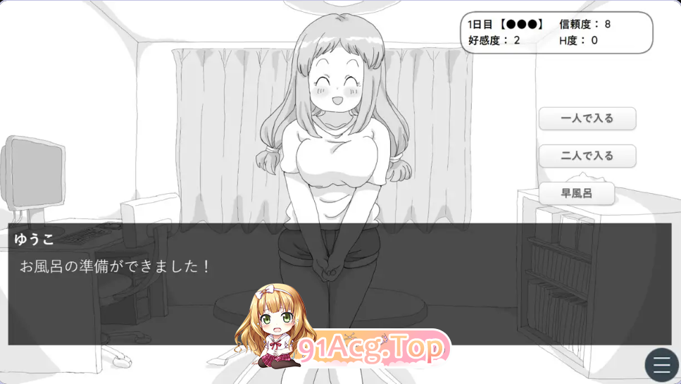 小房间的同居生活 小さな部屋の同棲生活 PC端 AI汉化更新版 预览图