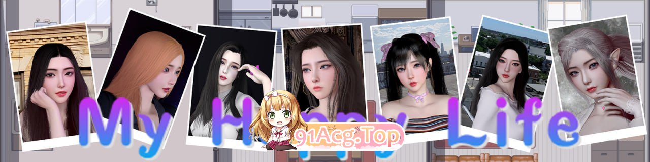我的幸福人生 v1.8.0/官方中文 简+繁 双端 官中版 预览图