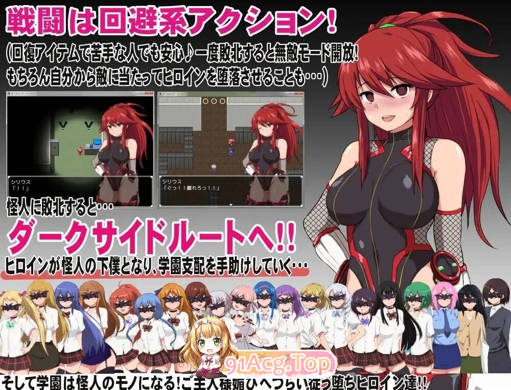 特工·天狼星/エージェント・シリウス PC端 官中版 预览图