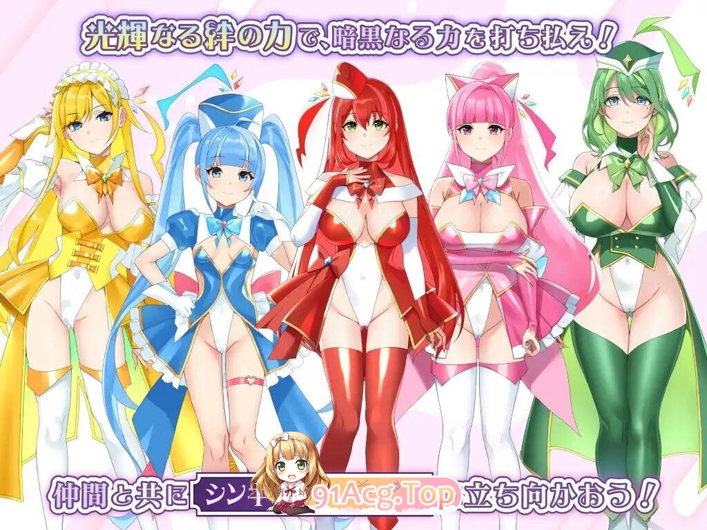 光輝なるメイデンス～暗黒に染まりゆく絆～ PC端 AI汉化版 预览图