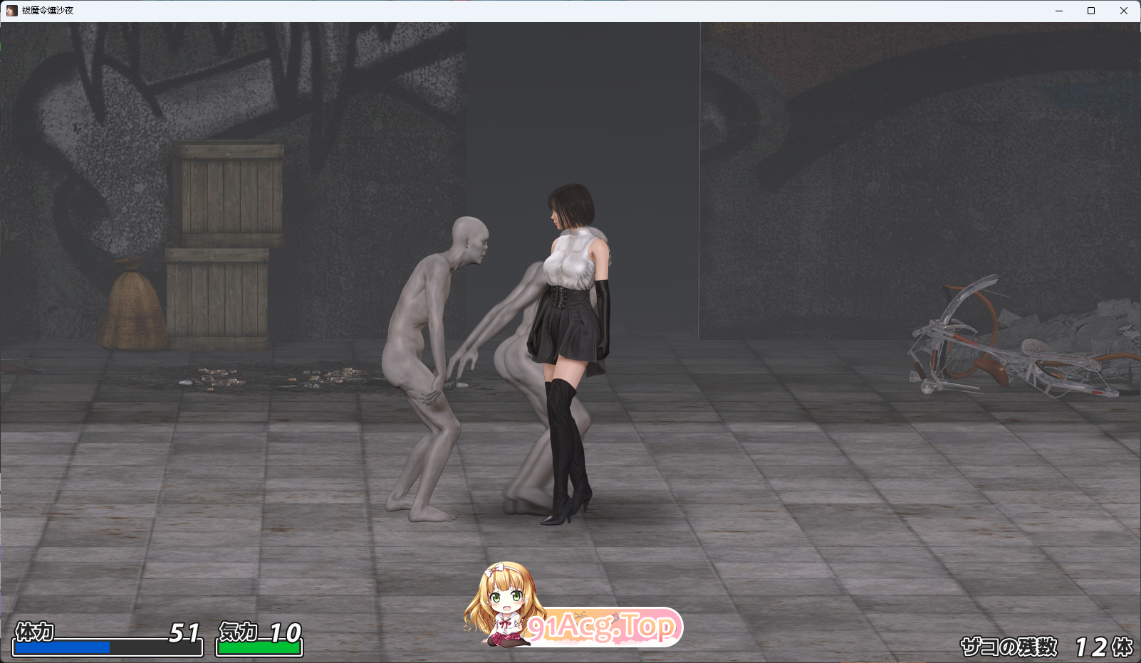 驱魔千金沙夜 正式版 PC端 更新版 预览图