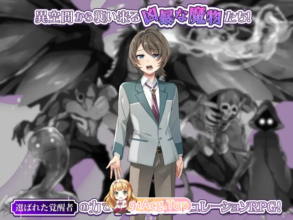 光輝なるメイデンス～暗黒に染まりゆく絆～ PC端 AI汉化更新版 预览图