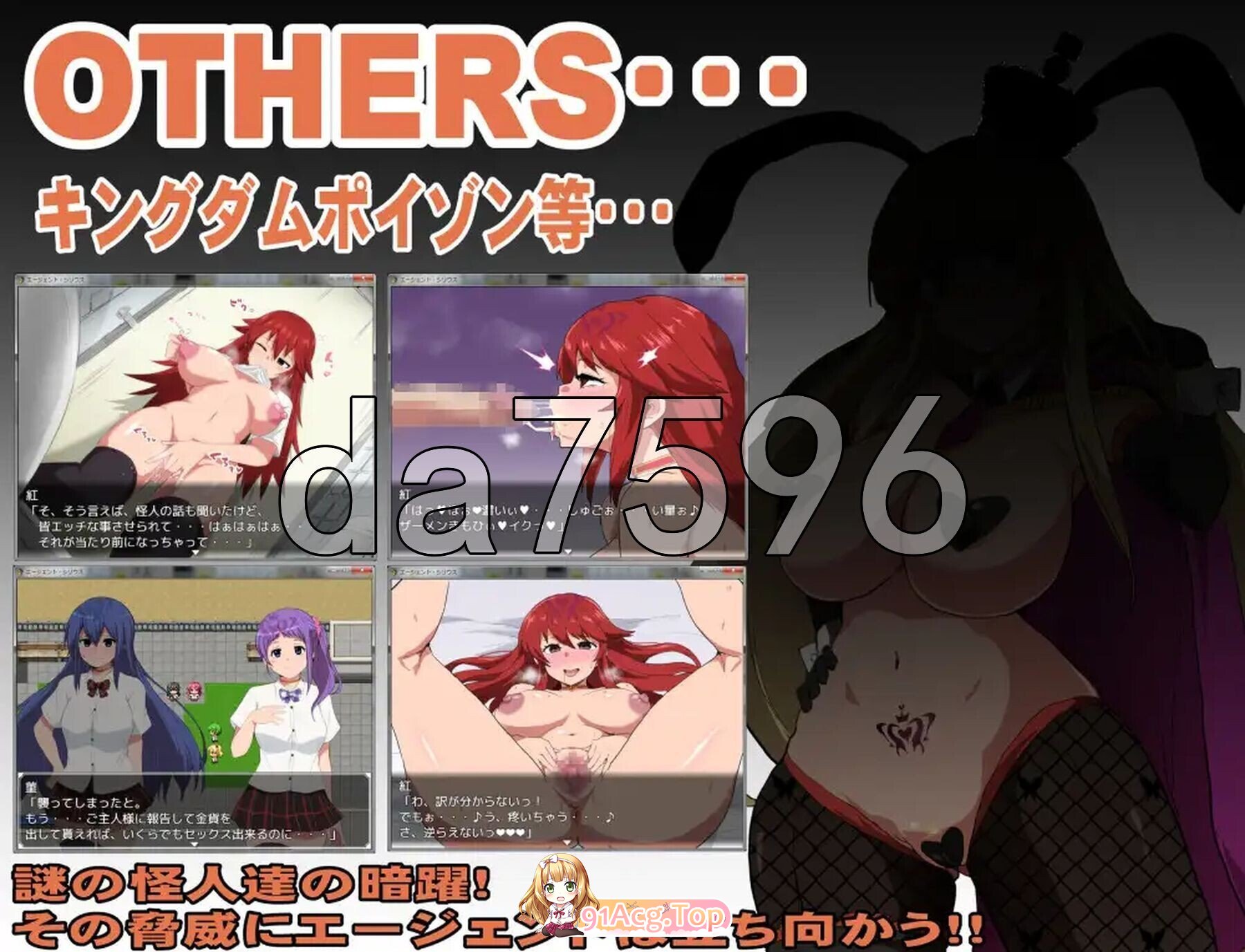 エージェント・シリウス～快楽脆弱な彼女だって学園を洗脳怪人達から守りたい!～ v2bc PC端 Steam官中步兵版 预览图