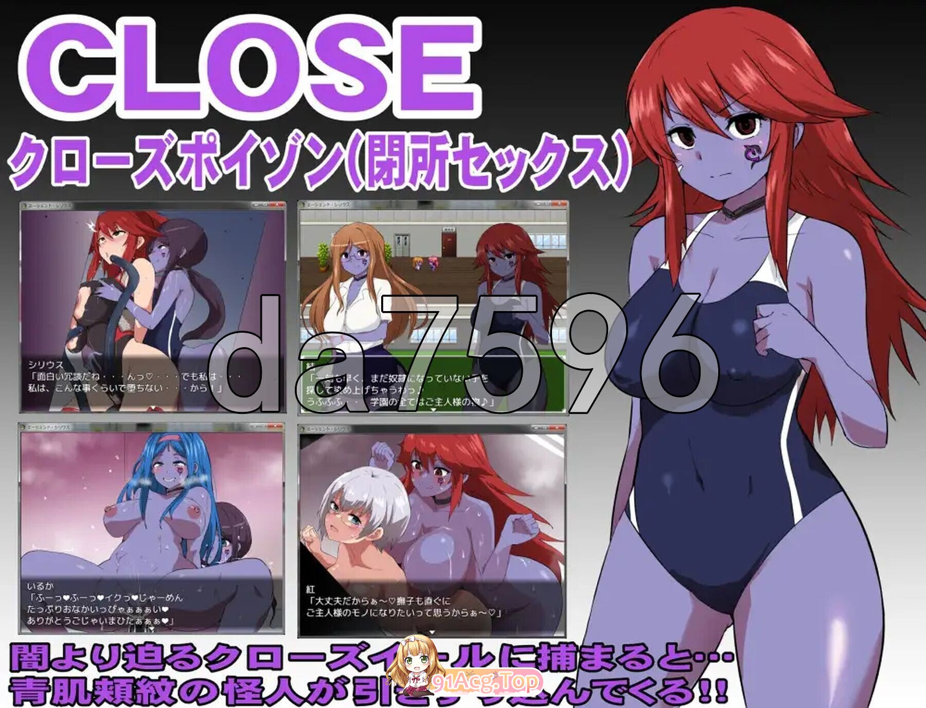エージェント・シリウス～快楽脆弱な彼女だって学園を洗脳怪人達から守りたい!～ v2bc PC端 Steam官中步兵版 预览图