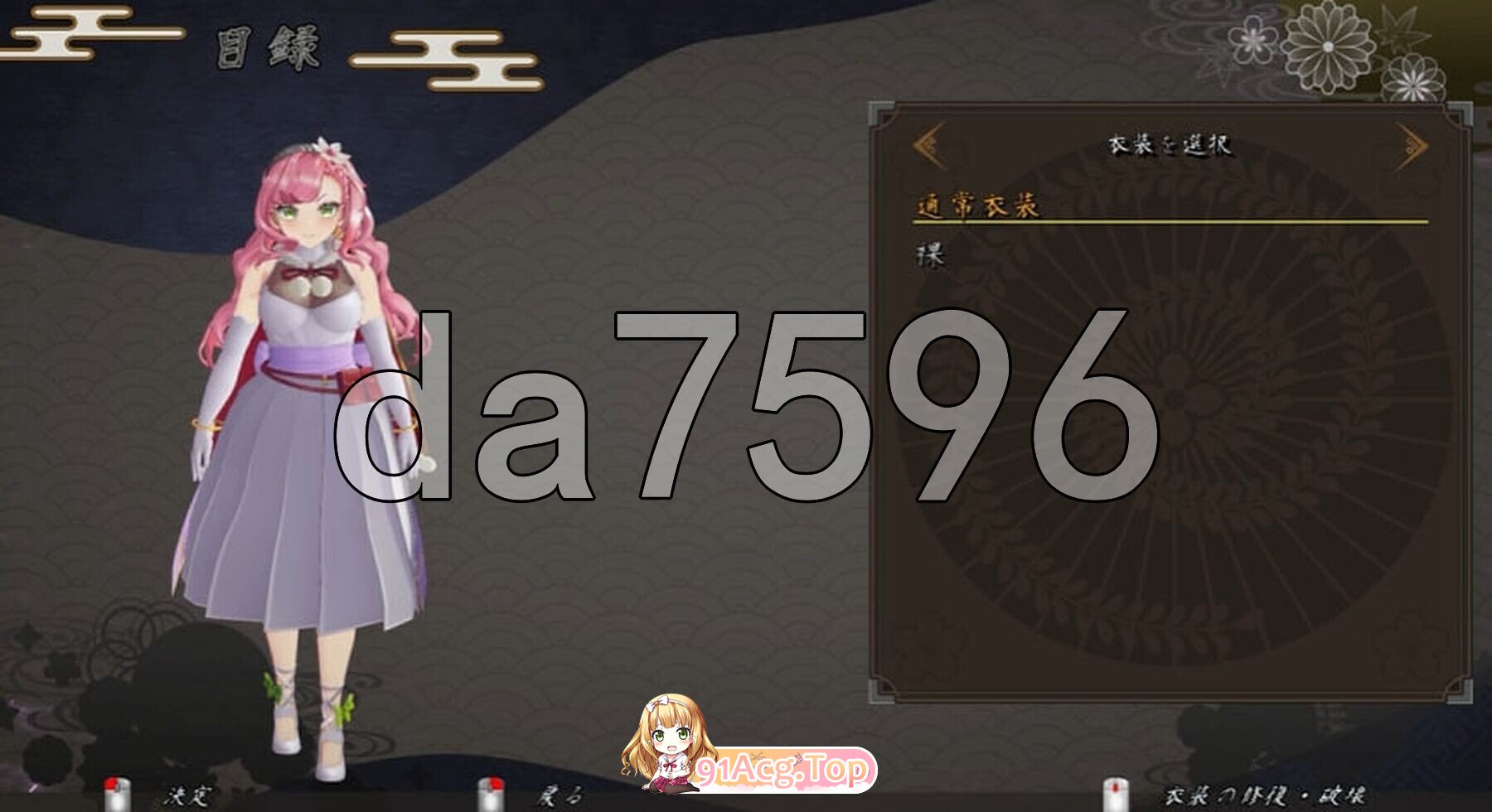 呉竹の戦士たち 生肉版 PC端 日文原版 预览图