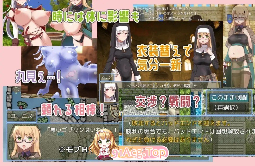 ラスティーダンジョン v1.0s2 PC端 AI汉化版 预览图