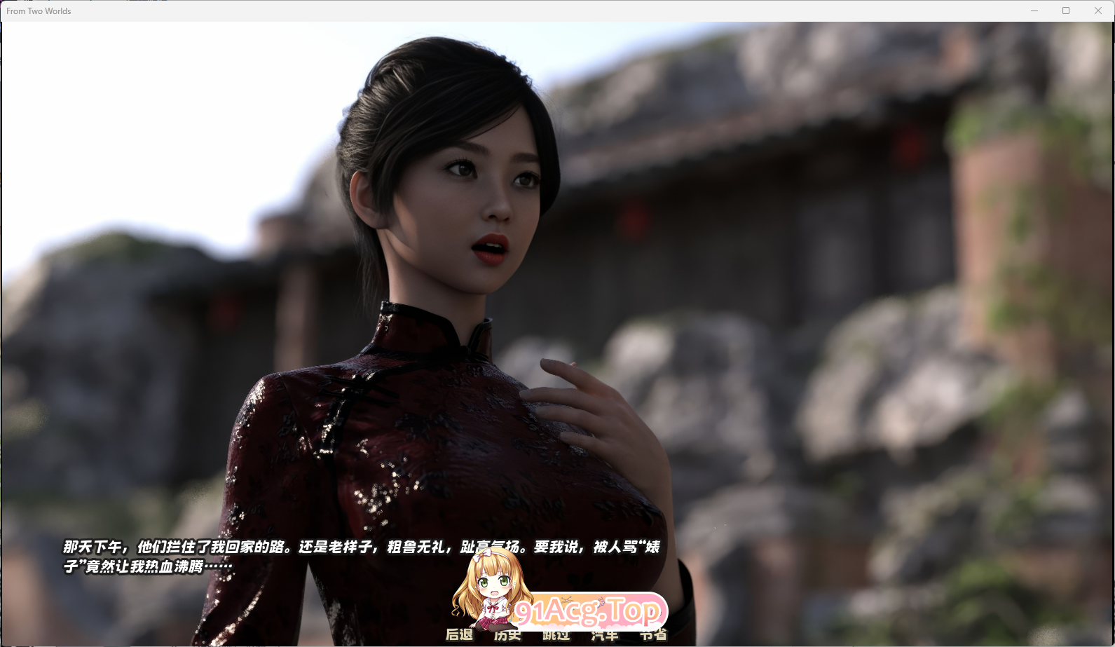被妻子戴绿帽 官方中文版 PC端 官中更新版 预览图