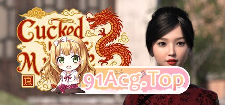被妻子戴绿帽 ▫️ 妻に寝取られました/Cucked by My Wife ▫️ v1.0 ▫️ PC端 官中无码 预览图