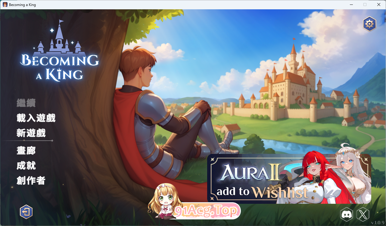 成王之路 官方中文版 PC端 官中版 预览图