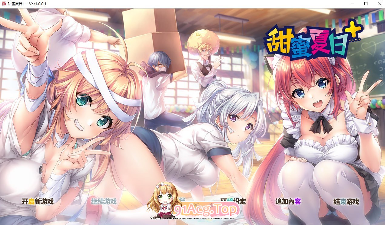 甜蜜夏日+/STEAM官方中文 简+繁 PC端 官中版 预览图