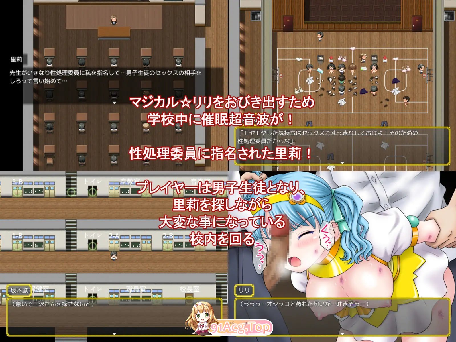 魔法少女魔法☆莉莉/魔法少女マジカル☆リリ PC端 AI汉化版 预览图