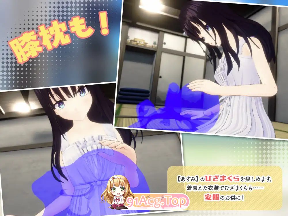八六 & 淫纹明日美 乡下兄妹3D VRM模型套装版 / ハチロク&淫紋あすみ ド田舎兄妹3D VRMモデルセット版 PC端 官中版 预览图