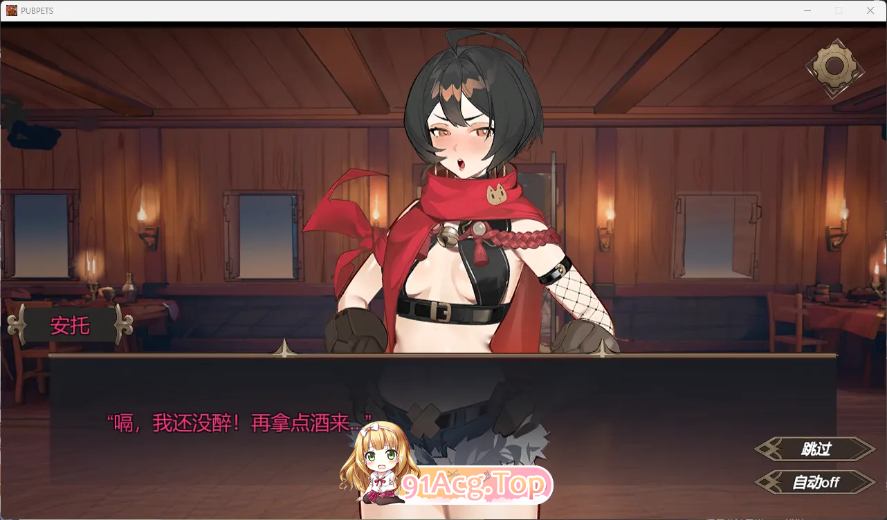 公共宠物 官方中文正式版版 PC端 官中更新版 预览图