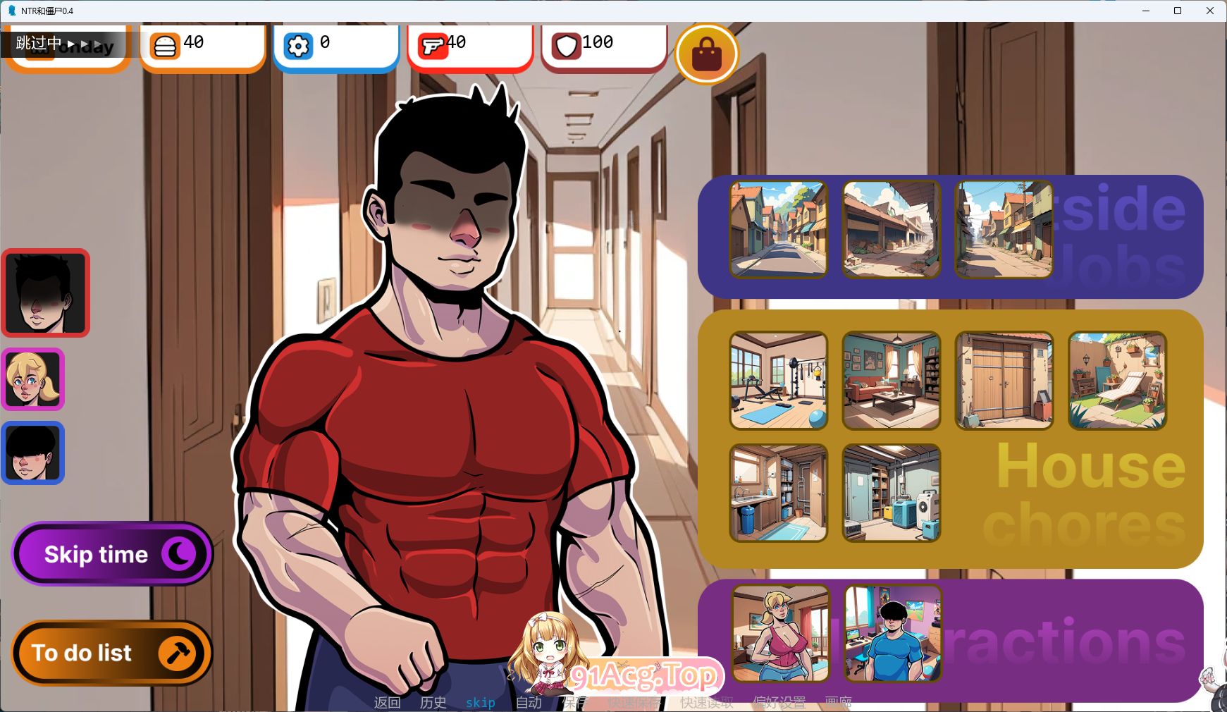 汉化.动态] NTR和僵尸 V0.4 AI汉化版 [新作 双端 AI汉化版高清版 预览图