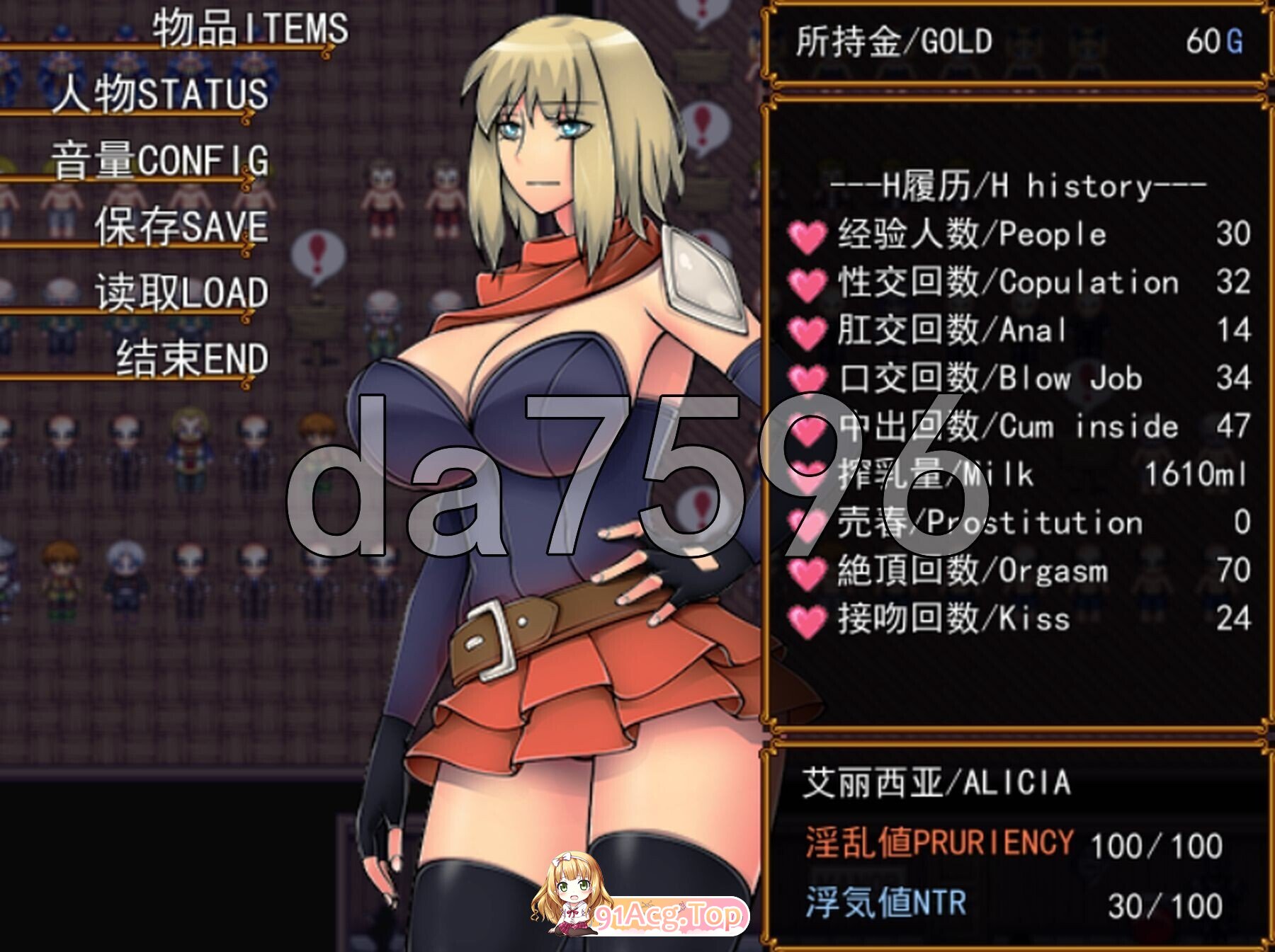 Bitch Raider v1.01 PC端 官中版 预览图