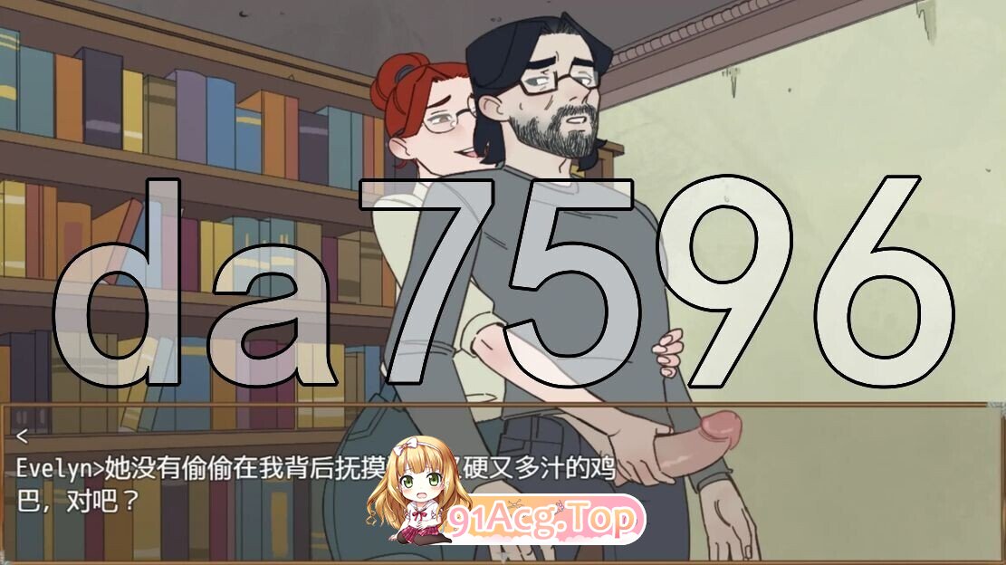 Regret Island Ver0.2.52 机翻步兵版 PC端 步兵 预览图