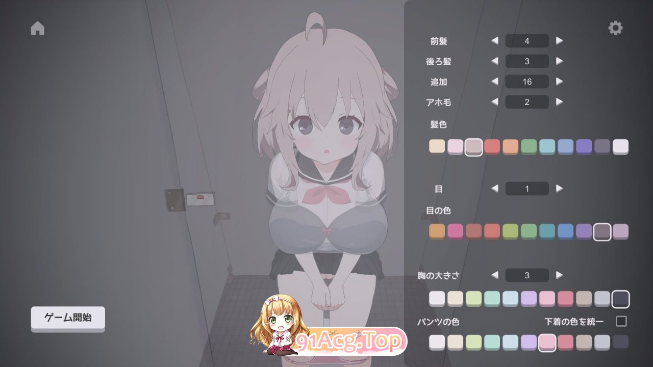 厕所袭击 ▫️ トイレを襲撃 ▫️ v25.12.26 ▫️ PC端 AI汉化版 预览图