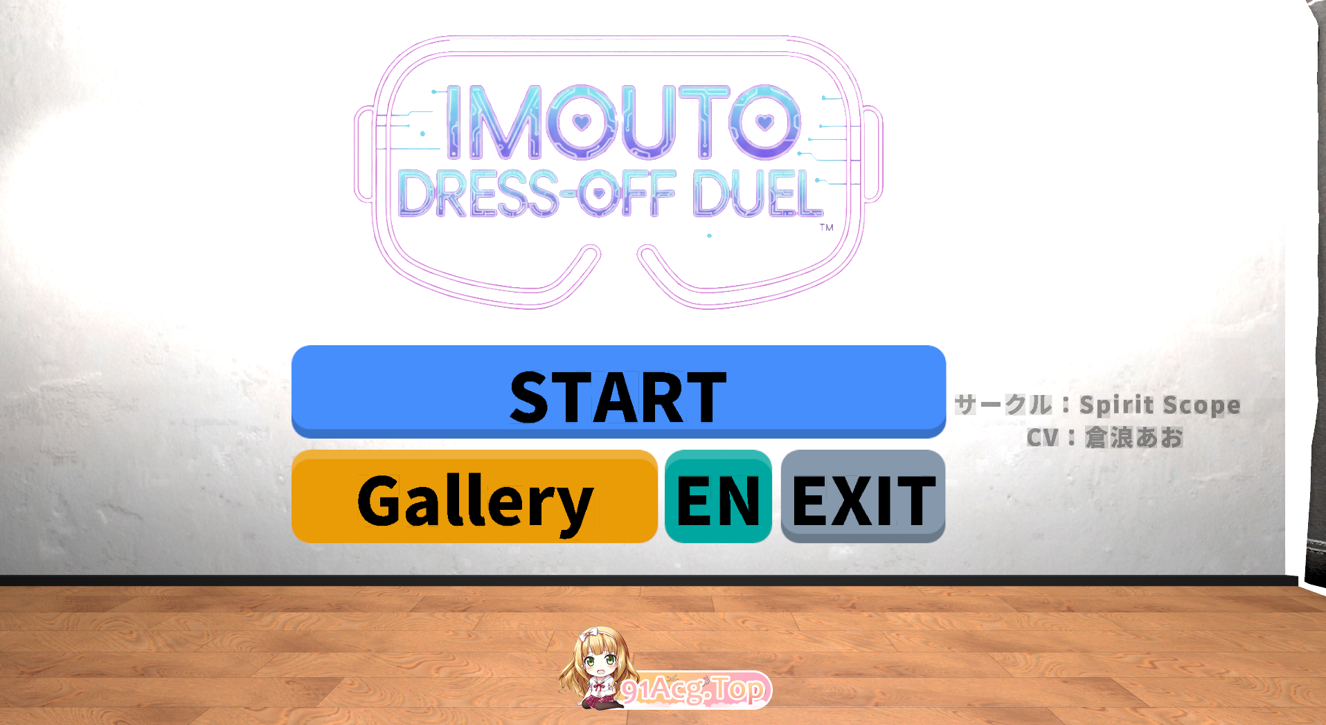 妹妹脱衣对决 ▫️ IMOUTO DRESS-OFF DUEL ▫️ v1.1 ▫️ 安卓端 日文原版 预览图