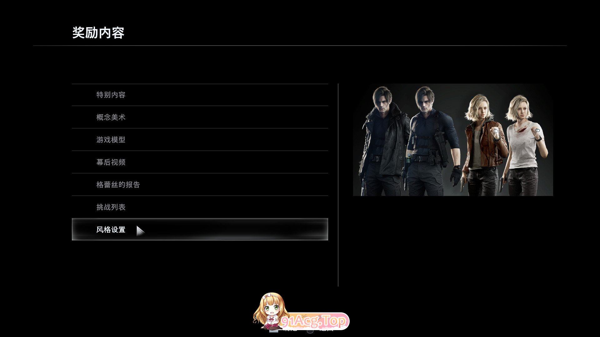 Resident Evil Requiem/生化危机9：安魂曲V1.120/豪华免安装中文版全DLC PC端 汉化版 预览图