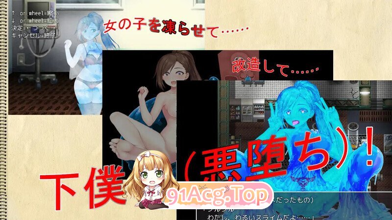 ゲルダちゃんは凍らせたい PC端 AI汉化版 预览图