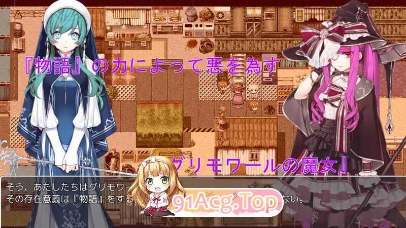 ゲルダちゃんは凍らせたい PC端 AI汉化版 预览图