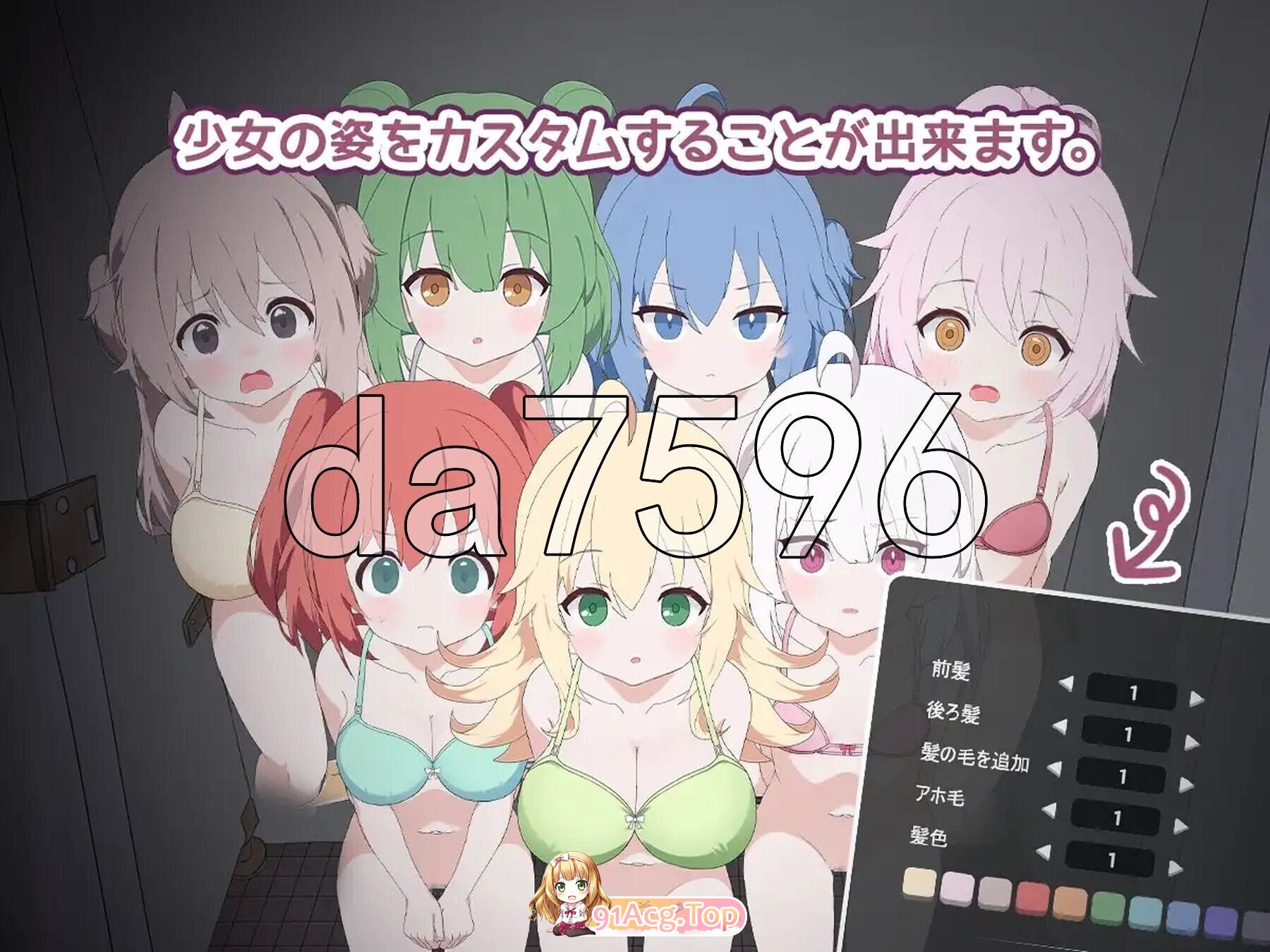 トイレ襲撃 v25.12.26 内嵌AI汉化版 PC端 预览图