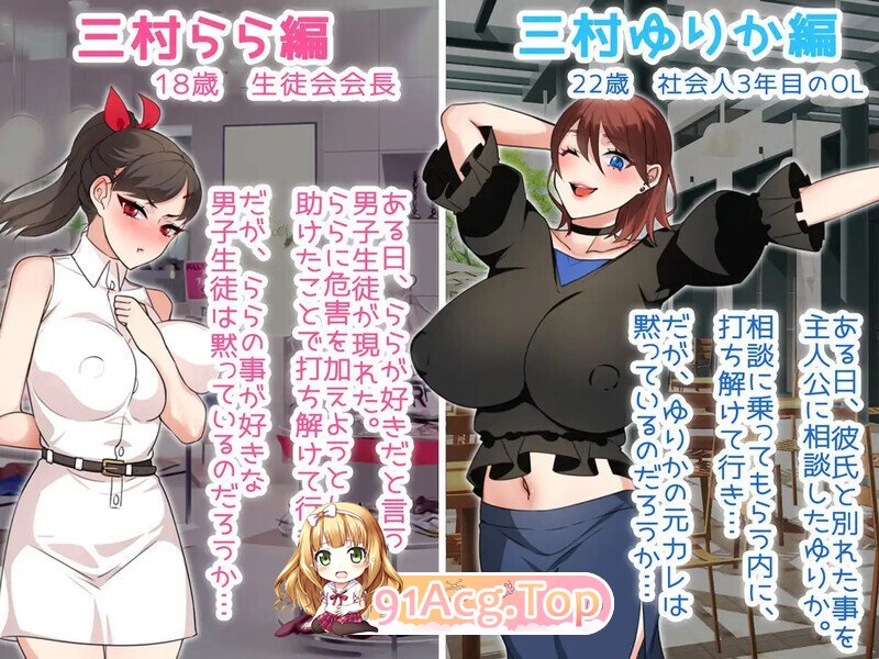 NTRお姉ちゃん ～純愛も寝取られもキミ次第～ V1.2 PC端 AI汉化版 预览图