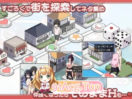 ORGY DICE 美人母娘とサイの目のゆくえ Ver1.0.3 PC端 官中版 预览图