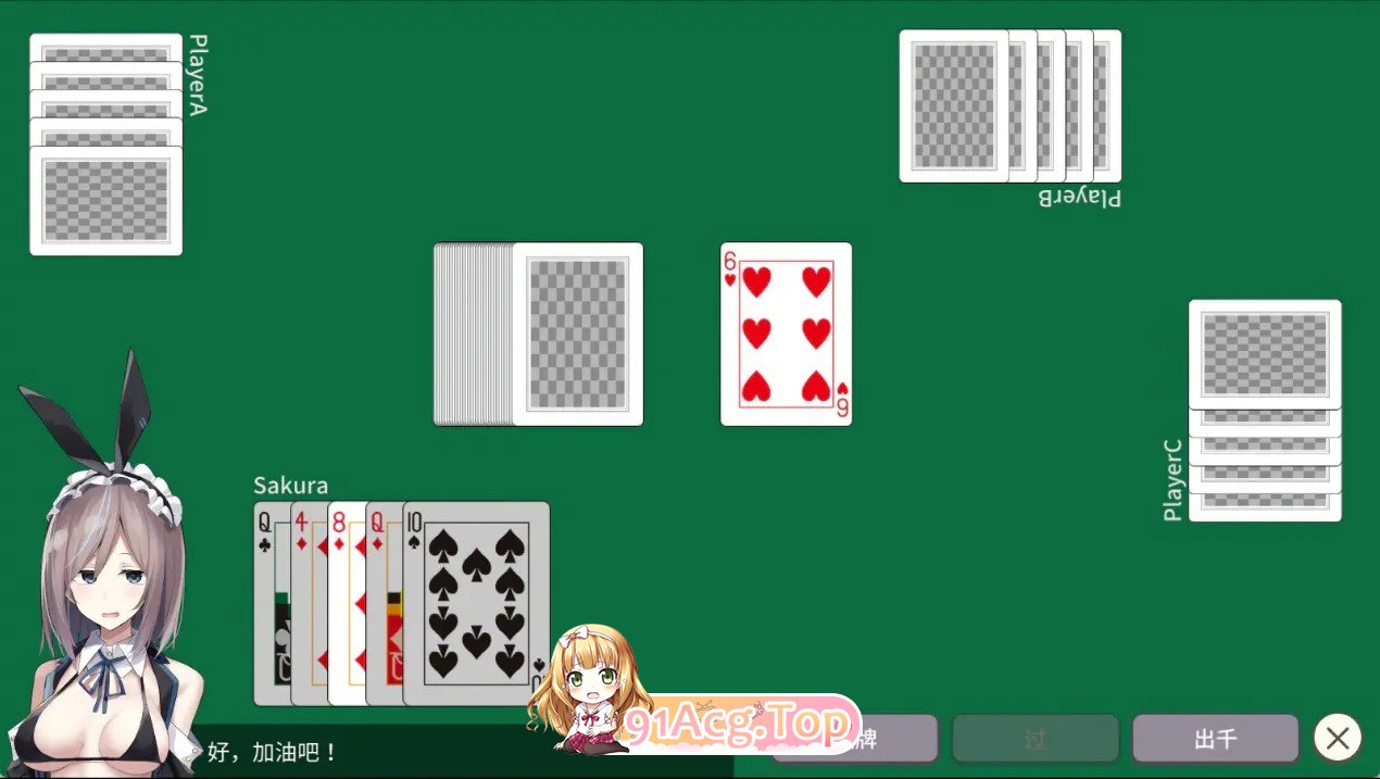 听说只要赢了客人就有奖金是 真的吗？v1.3 双端 官中版 预览图