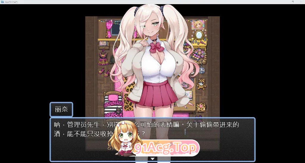 剧情影响宿舍指导 YL版 双端 AI汉化版 预览图