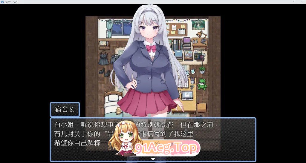 剧情影响宿舍指导 YL版 双端 AI汉化版 预览图